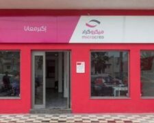 Tunisie Telecom signe un contrat de fourniture de services télécoms avec Microcred