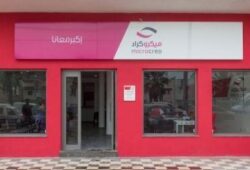 Tunisie Telecom signe un contrat de fourniture de services télécoms avec Microcred