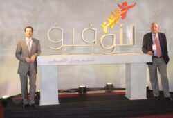 ATTAWFIQ MICRO-FINANCE CERTIFIÉE «SMART CAMPAIGN»