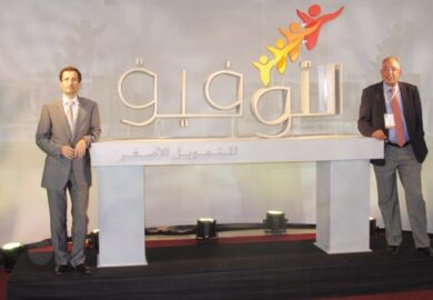 ATTAWFIQ MICRO-FINANCE CERTIFIÉE «SMART CAMPAIGN»