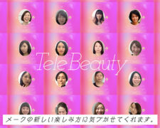 Shiseido, l&rsquo;application de vidéochat &lsquo;improvisée&rsquo;