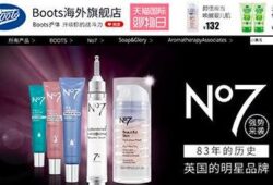 Walgreens avec Alibaba pour vendre les marques de bottes