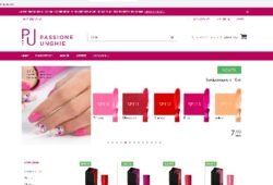 Orienta Partners rejoint Passion Nail