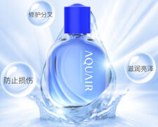 Shiseido et Alibaba lancent la marque Aquair