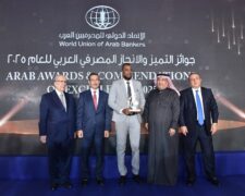 La Salam Bank se voit décerner le prix « Outstanding contribution to financial înclusion in Horn of Africa » (Images)