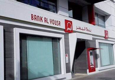 Egypte : la Banque centrale approuve la création d’une première banque entièrement numérique