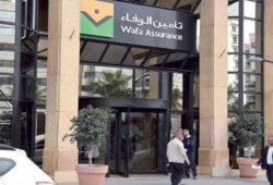 Bénéfice en hausse pour Wafa Assurance au 1er semestre 2025 dopé par ses filiales à l&rsquo;étranger