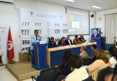 Retour en images sur l’ouverture de l’École d’été sur les droits de la Méditerranée à Tunis. (photos)